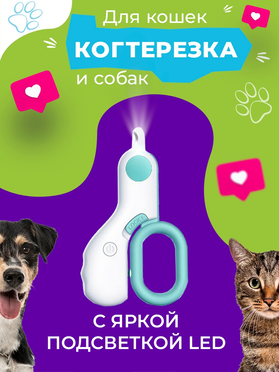 Карточки товаров. Лина Ивахник, графический и бренд — дизайнер