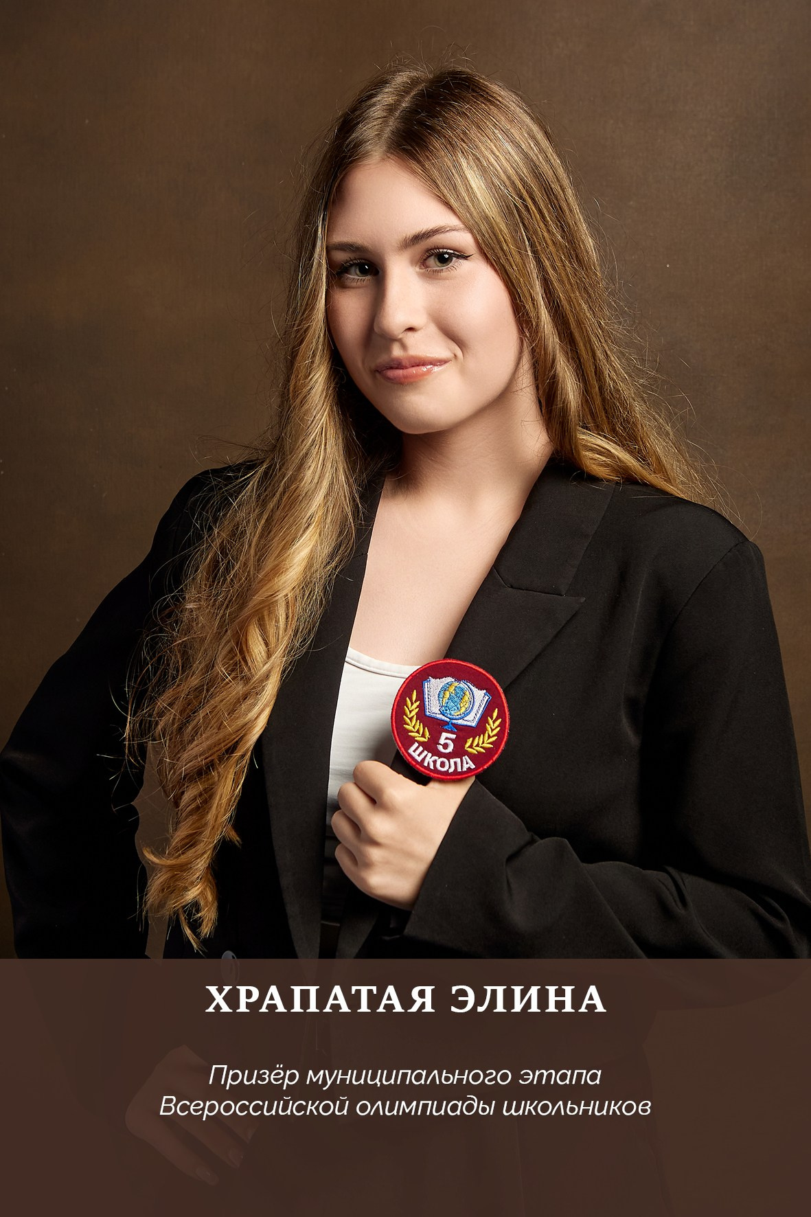 Работа для школы № 5 Портреты на доску почёта