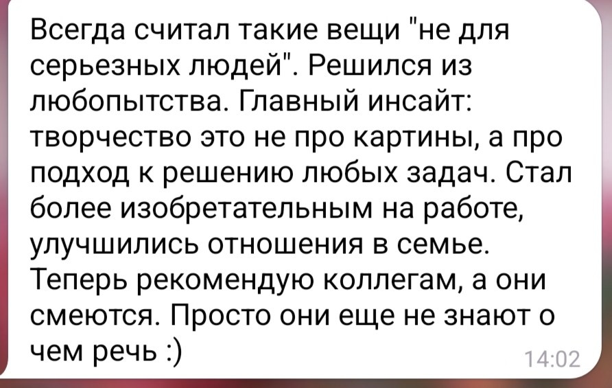 «Путь художника». Психолог Дарья Пурпурная