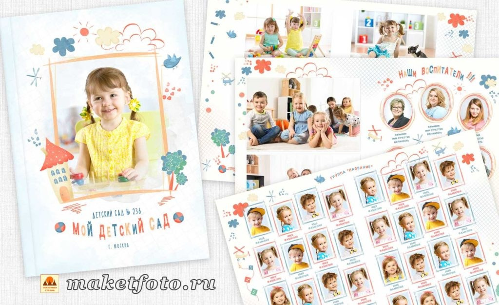 Стильные обложки для фотокниг. Выпускной альбом Новосибирск