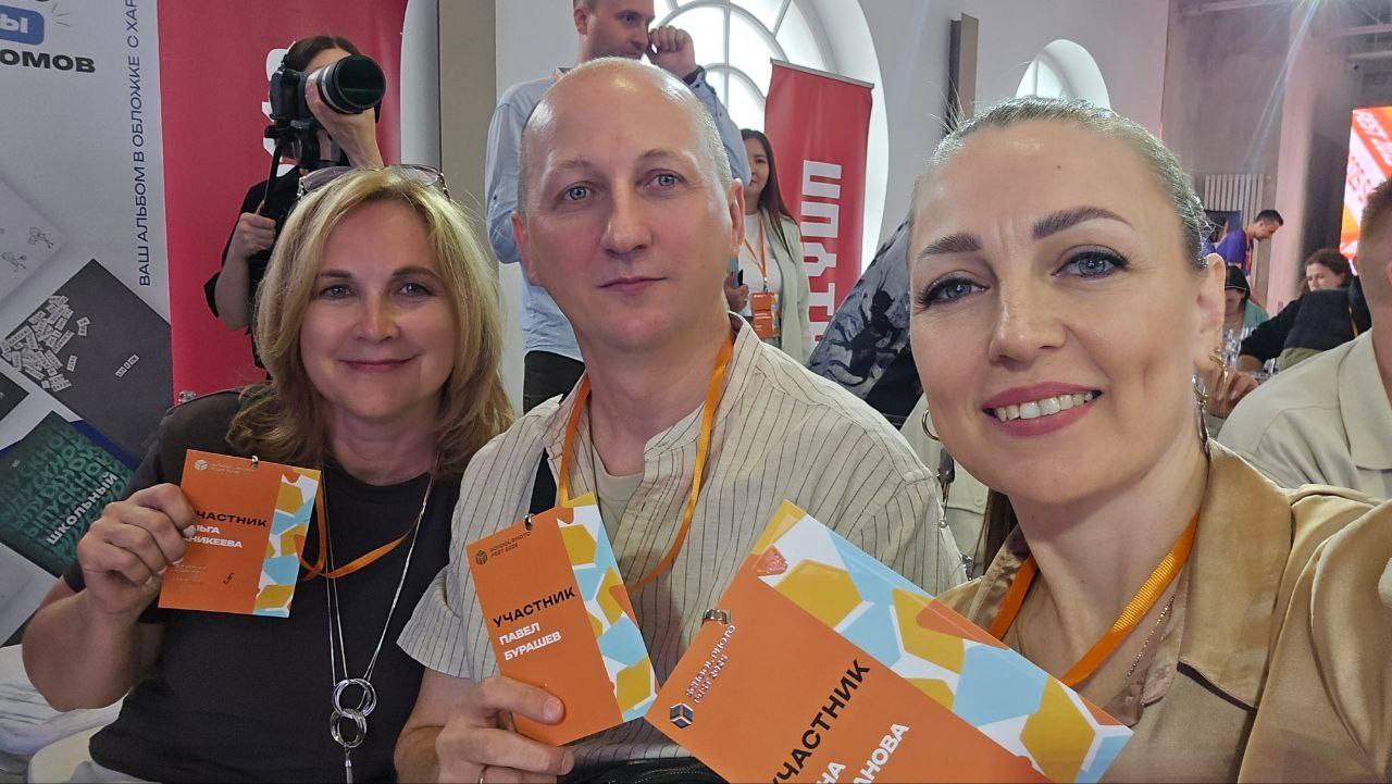 SCHOOL PHOTO FEST 2025