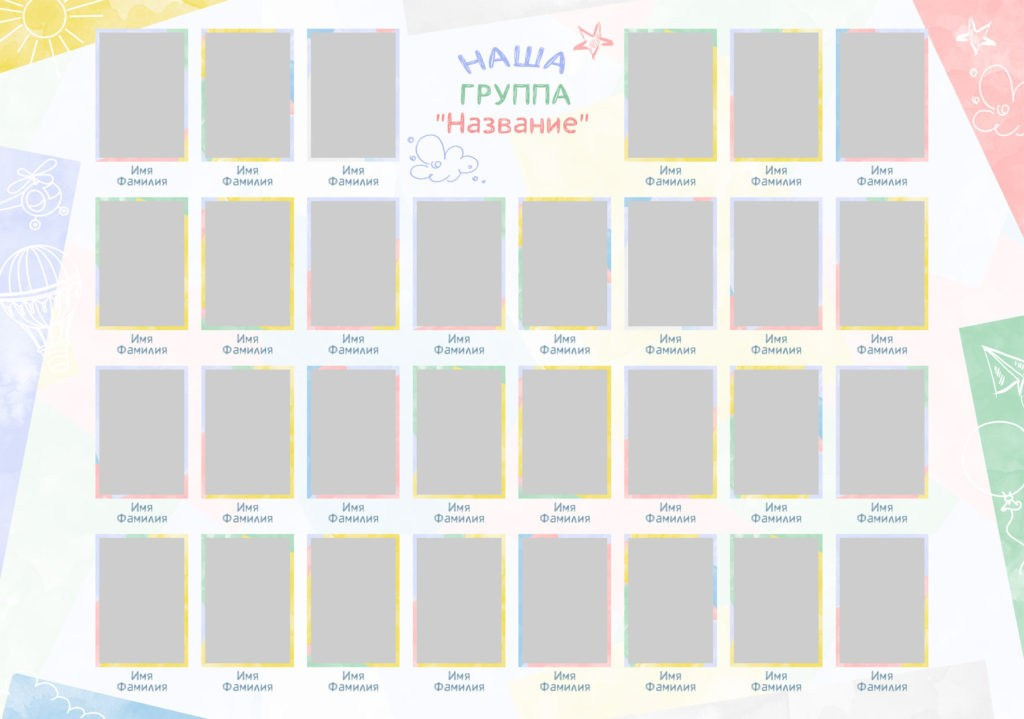 Мелки. Выпускные фотокниги Краснодар