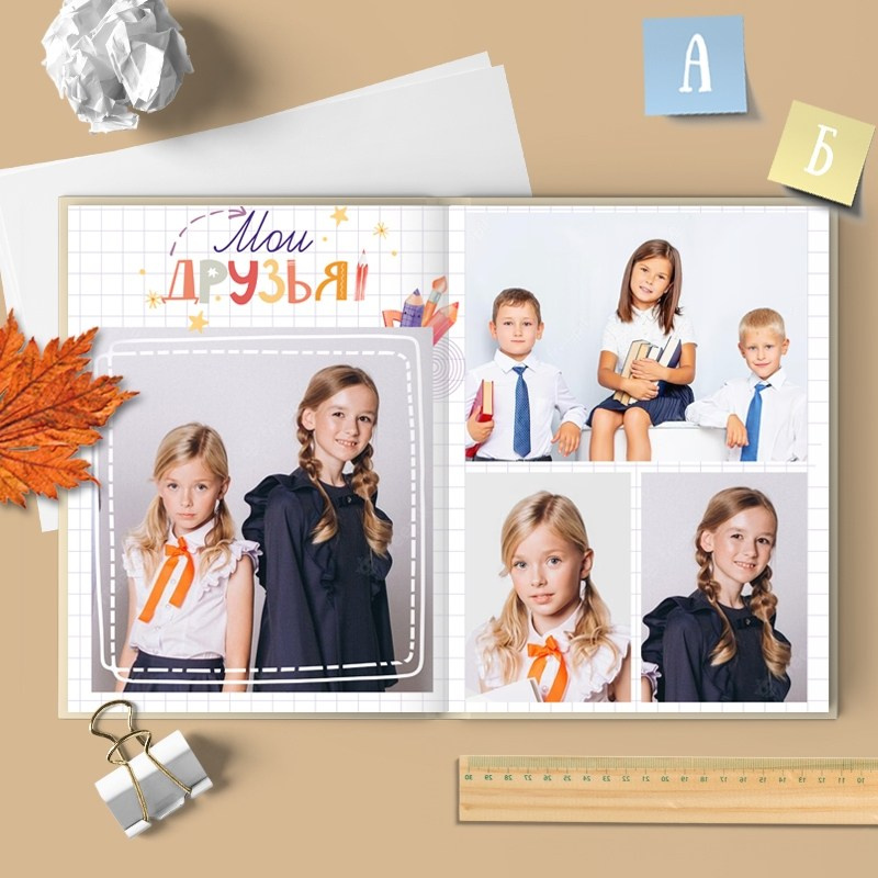 Алфавит. Выпускные фотокниги Краснодар