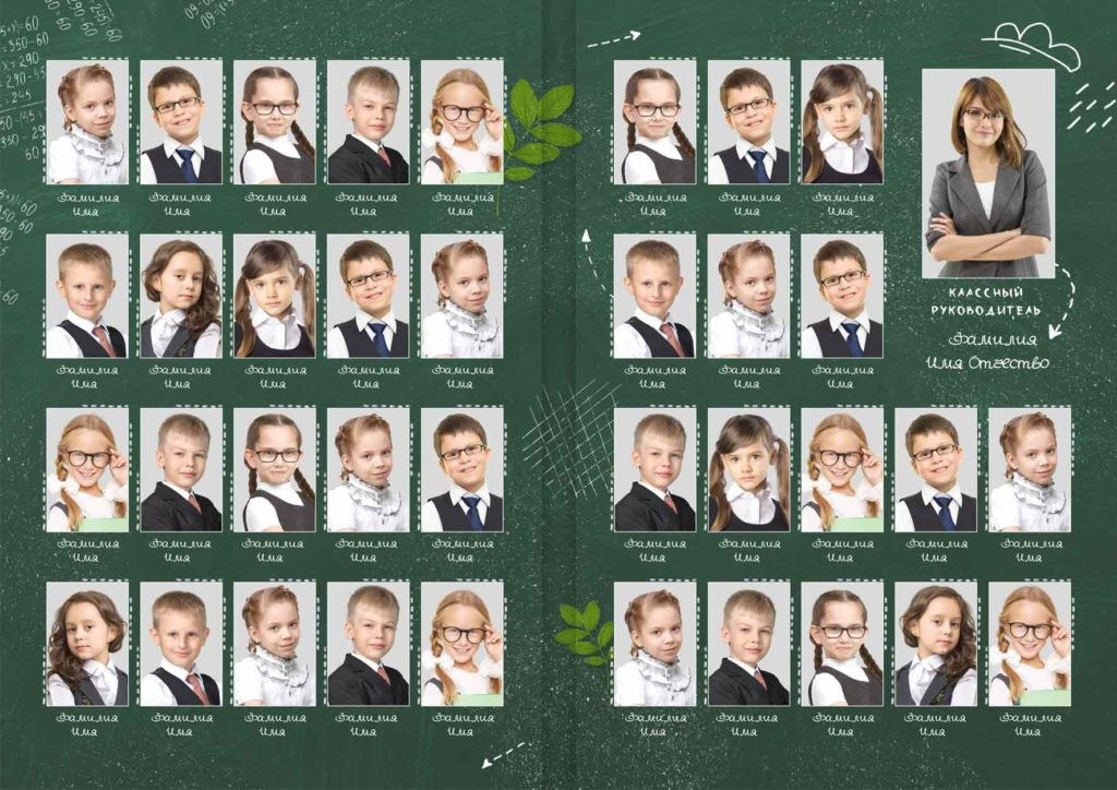 Доска и мел. Выпускные фотокниги Краснодар