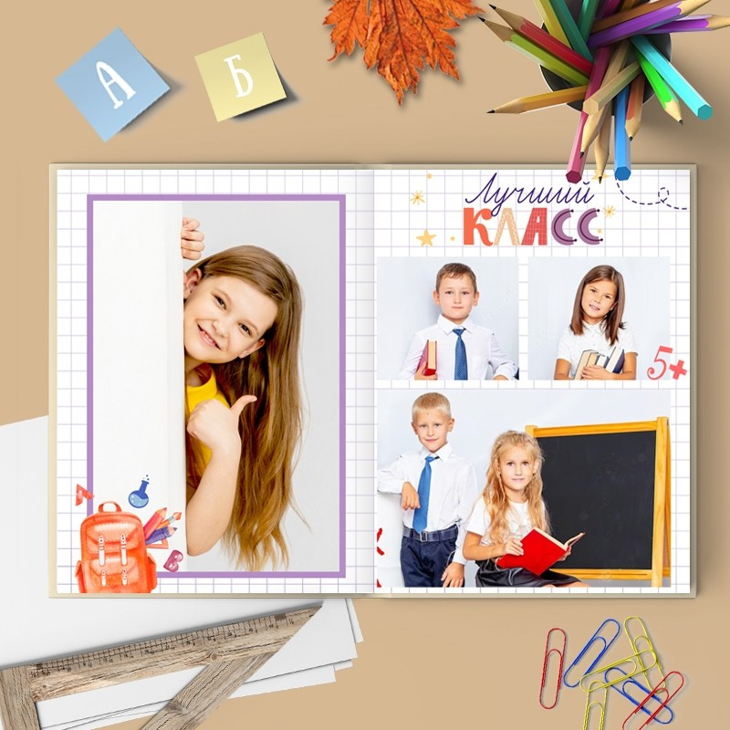 Алфавит. Выпускные фотокниги Краснодар