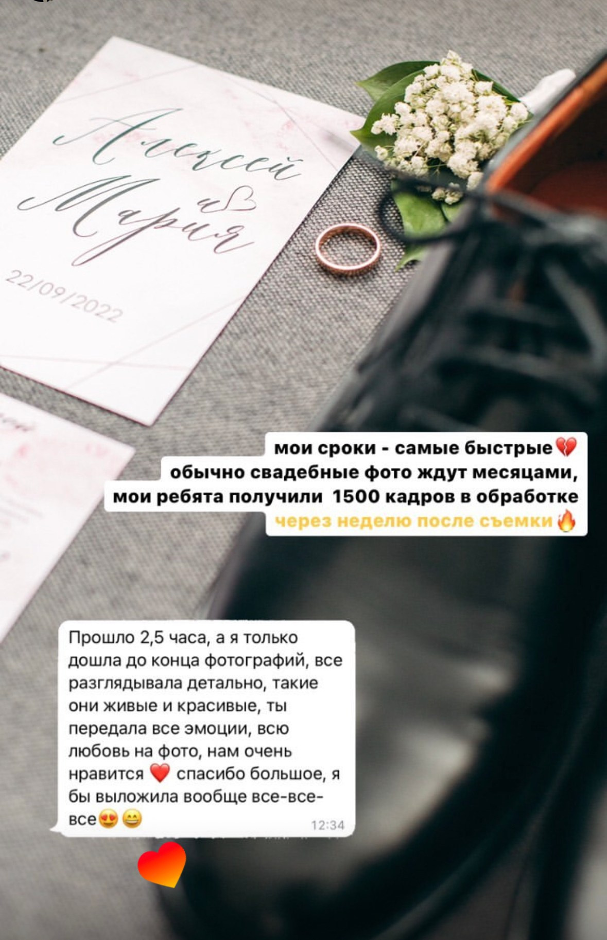 Фотограф Омск Сластен Анна