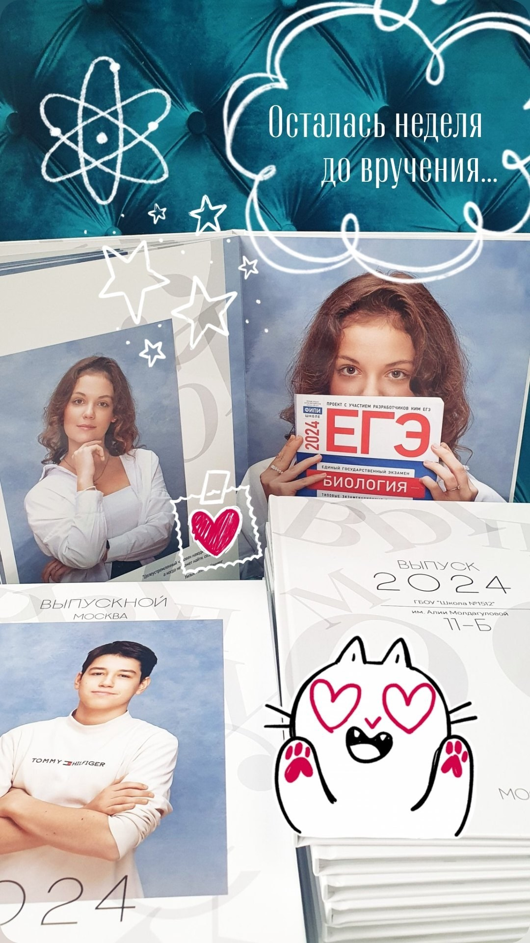 ВЕРСТКА И ПЕЧАТЬ ФОТОАЛЬБОМОВ. Портретный фотограф в Москве Елена Фадеева