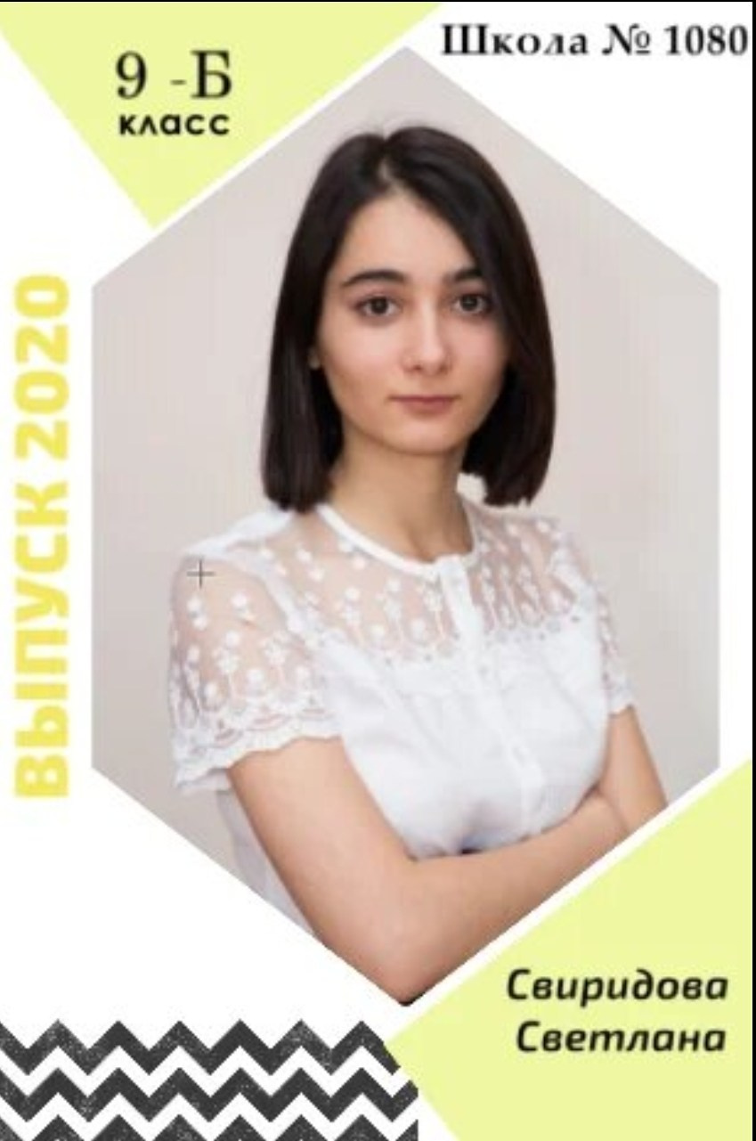 Геометрия. Food-фотограф, предметный, семейный, фотограф в Москве, Асеева Яна