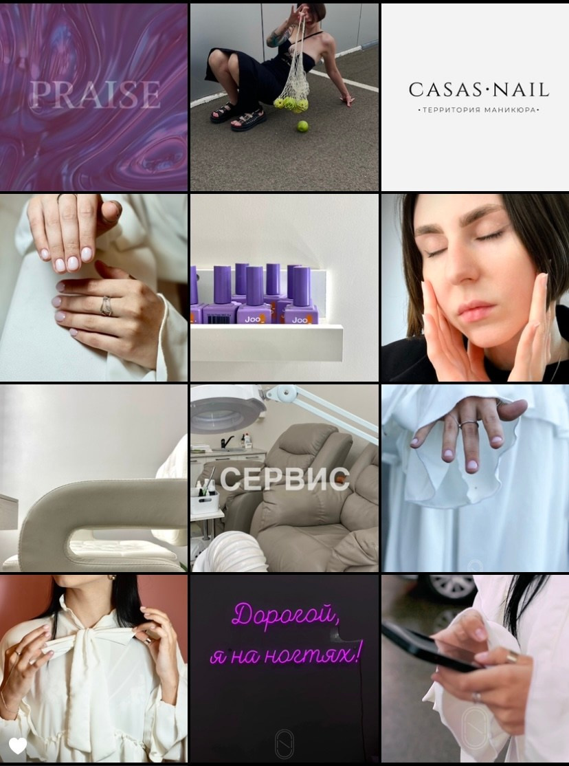 Упаковка Бренда/ Экперта /Блогера под ключ