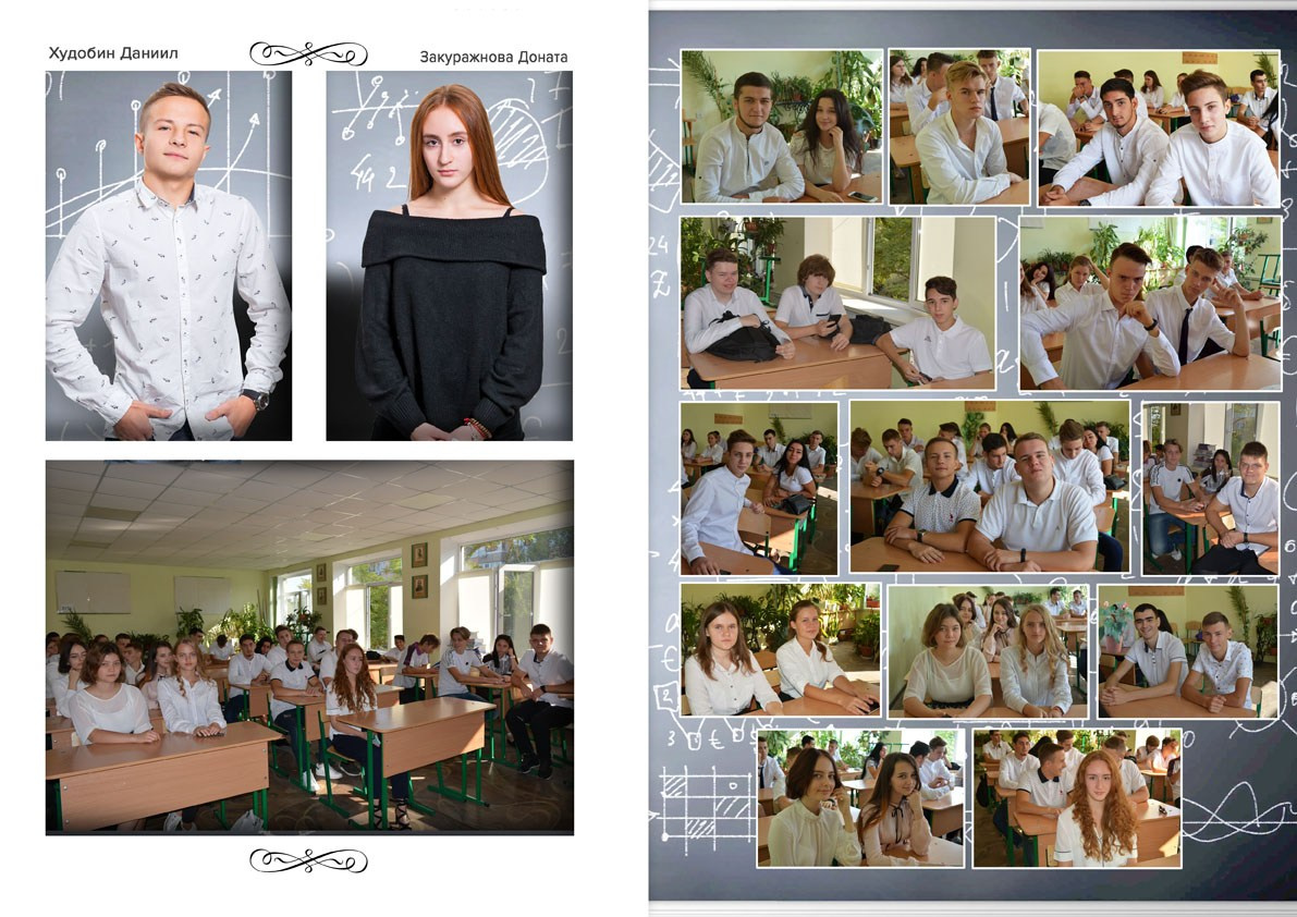 Школьная фотокнига для старших классов , дизайн "Классик". Школьный фотограф в Евпатории