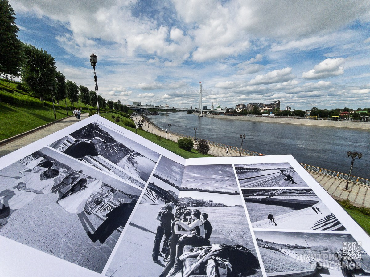 Фотоальбом «Два берега одной реки»