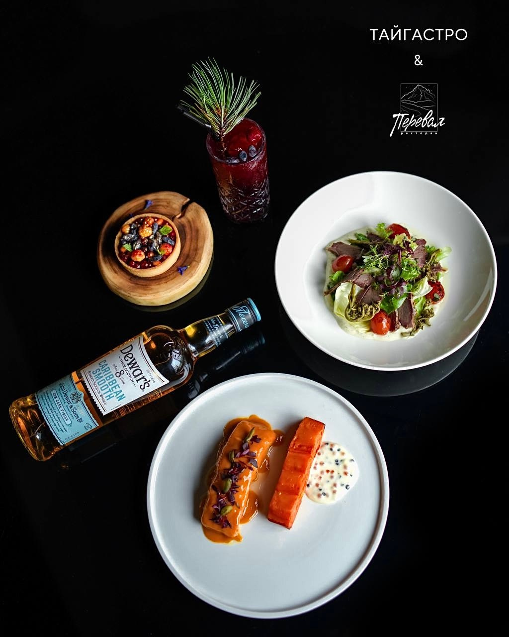 Перевал. Full production: photo, video, ai