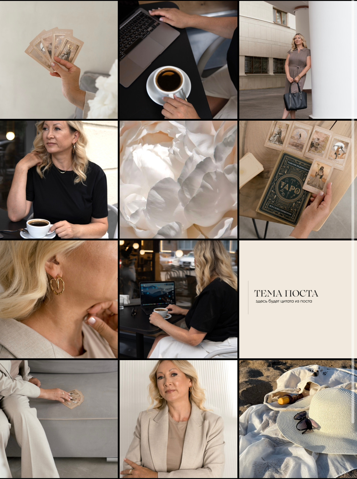 Контент. Съемки для брендов и маркетплейсов. Фотограф Ростов-на-Дону