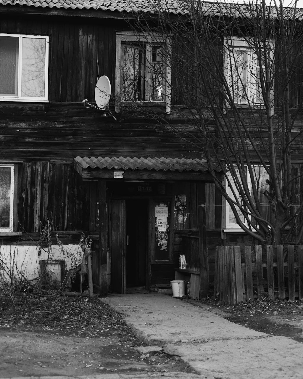 Здесь еще живут. Больше не греет