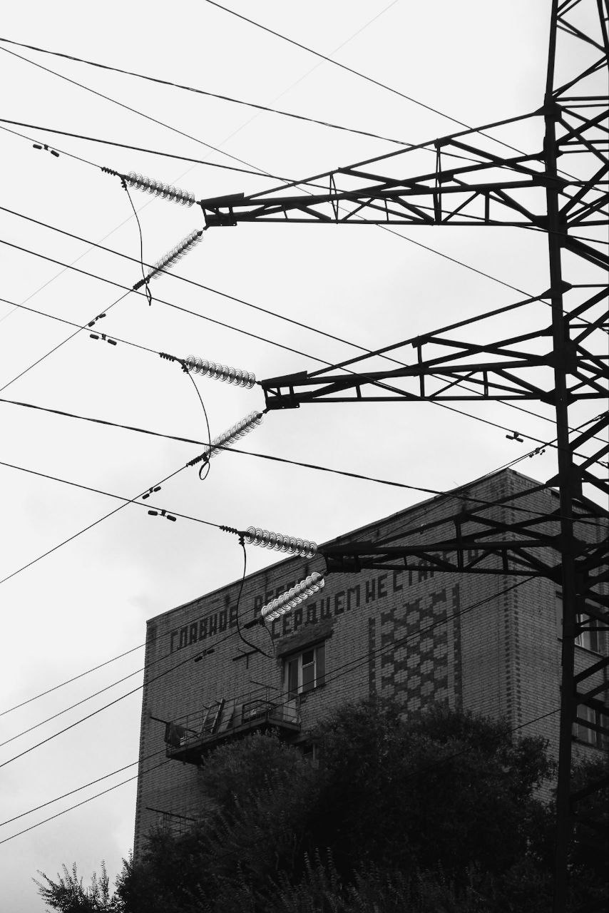 Здесь еще живут. Больше не греет