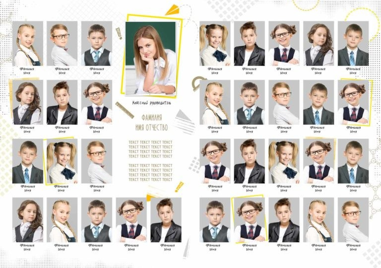 18. Выпускные альбомы в городе Саров