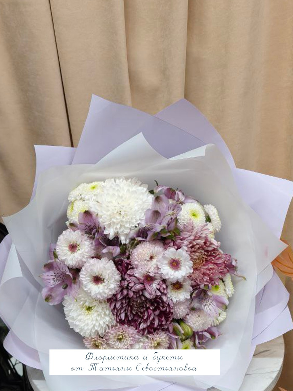 Букет роскошный. Флористика от Татьяны Севостьяновой