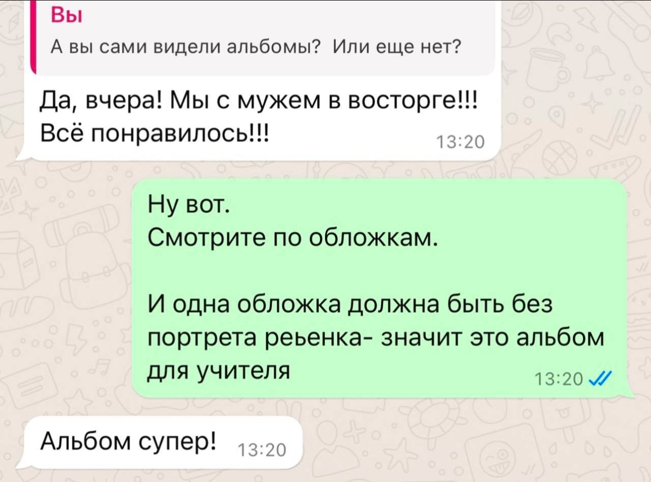 ОТЗЫВЫ. Семейный и детский фотограф Анастасия Сергеева, Москва