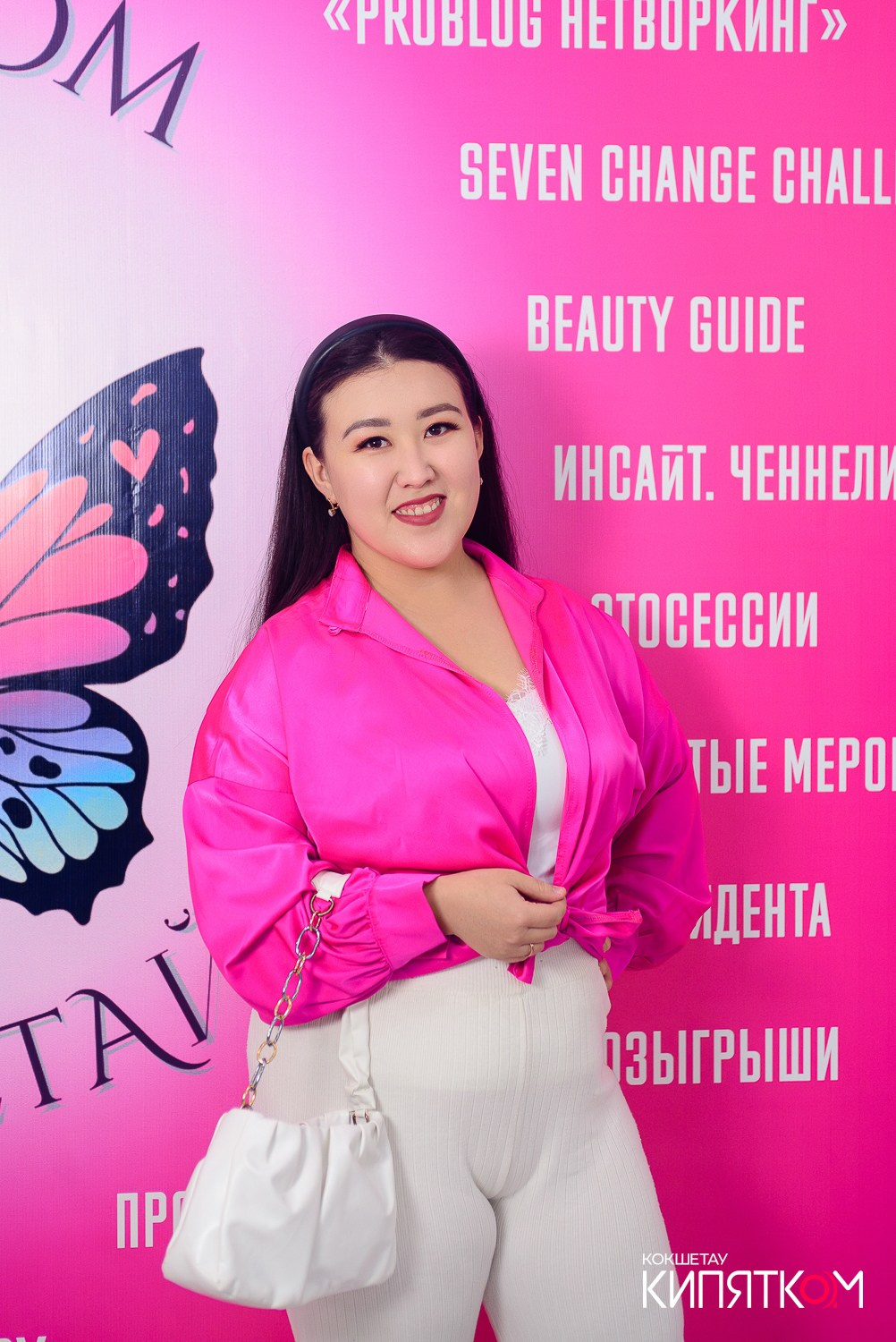 БОЛЬШОЙ ДЕВИЧНИК 5. КИПЯТКОМ КОКШЕТАУ