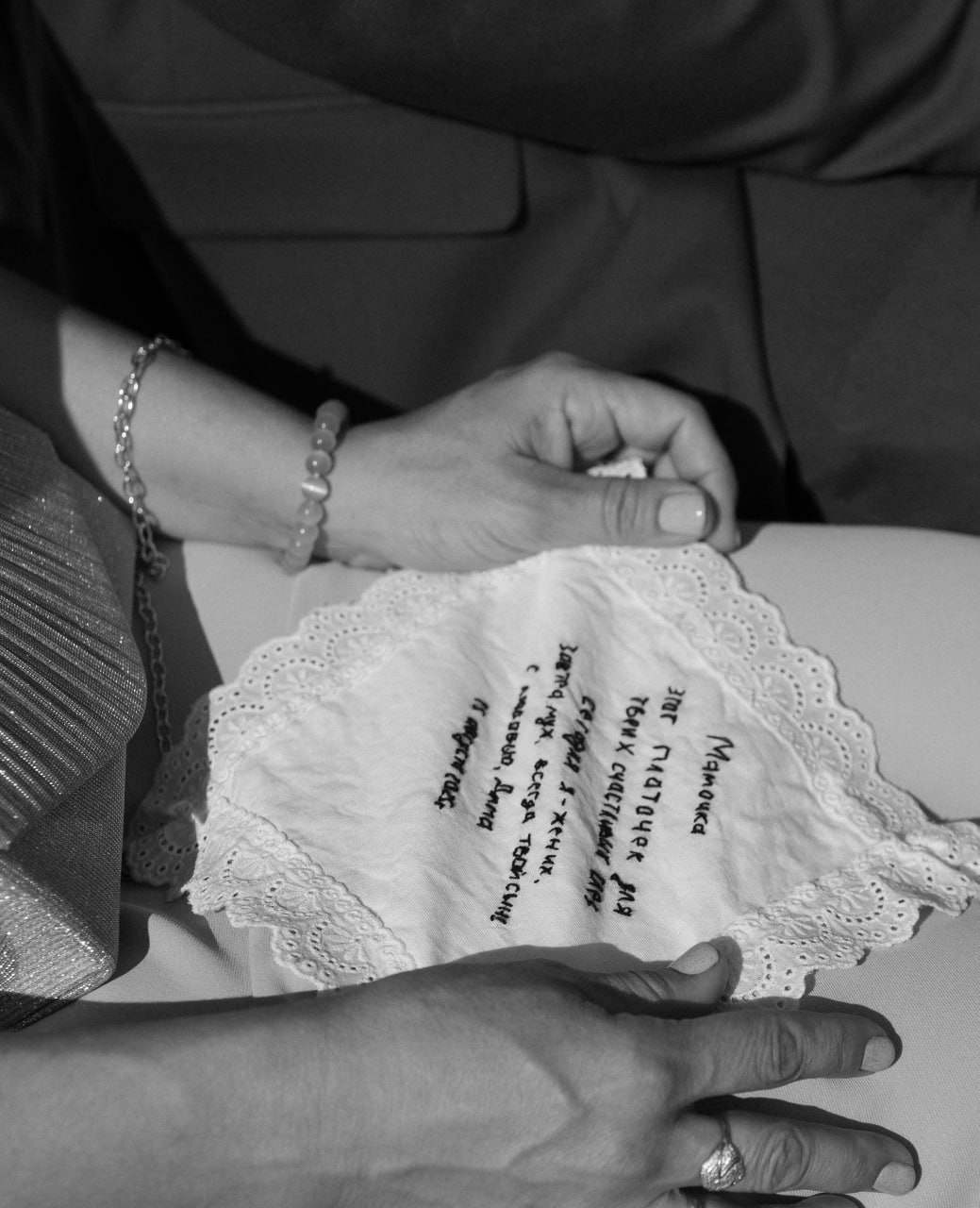 ДМИТРИЙ И ЕЛЕНА 15|08|25. Свадебное агентство Ива-ивент