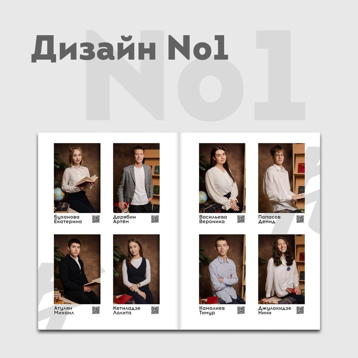 Дизайны. ЛВА | Лучший Выпускной Альбом Сочи