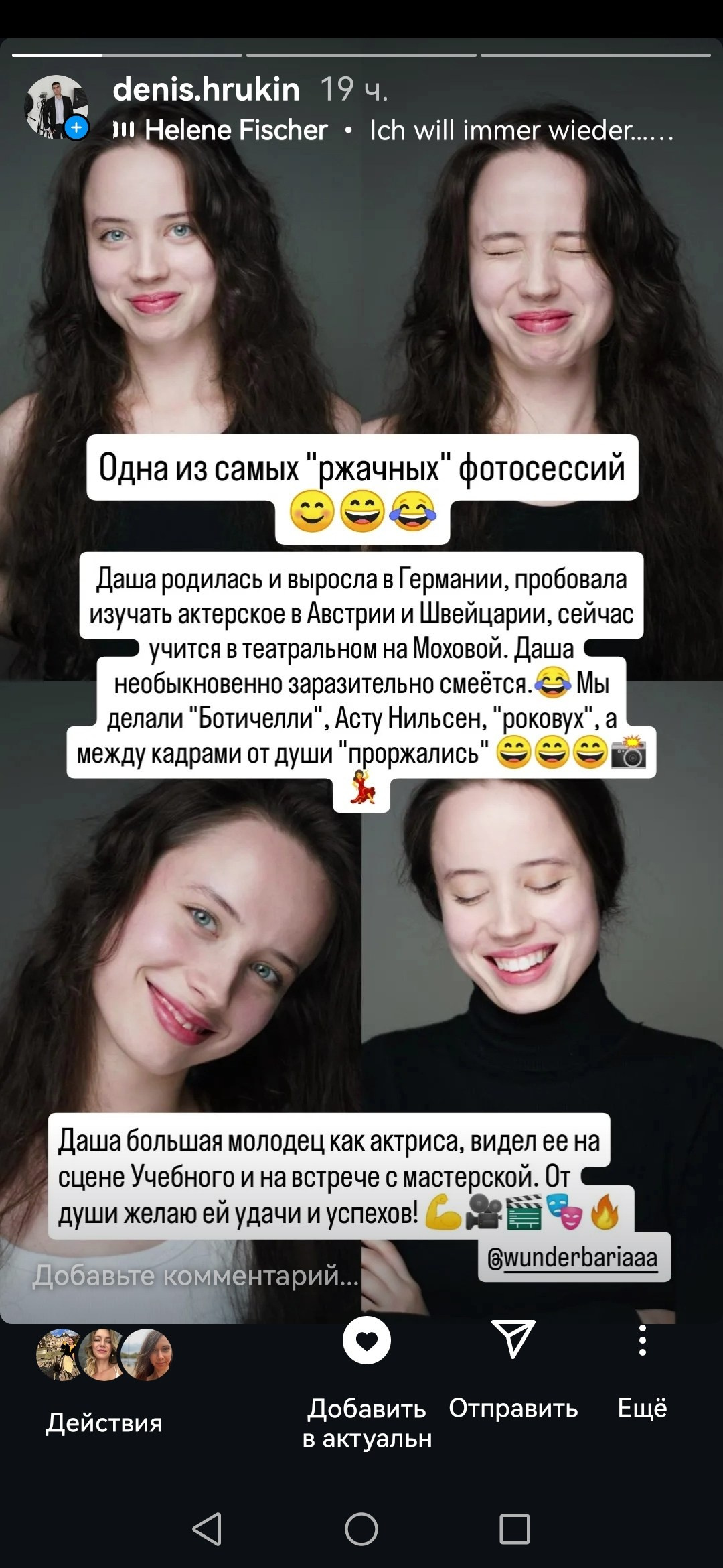 Индивидуальная портретная фотосессия. Денис Хрюкин, режиссёр, продюсер, контентмейкер, Санкт-Петербург, Москва