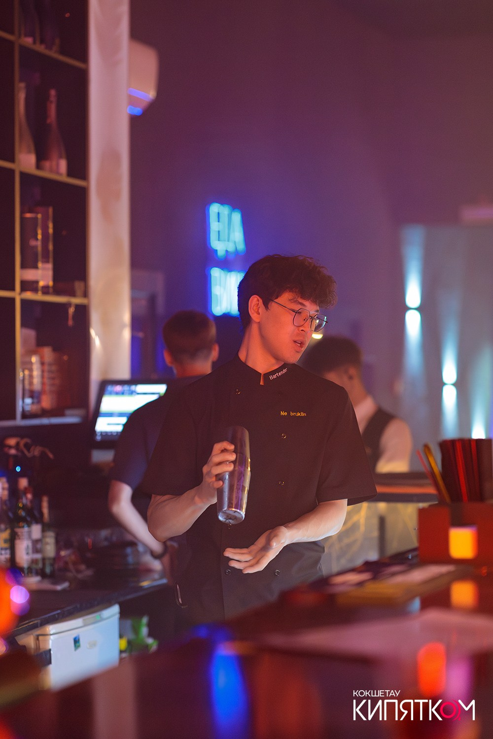 NE BRUKLIN. КИПЯТКОМ КОКШЕТАУ