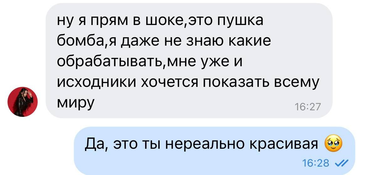 Услуги. Главная