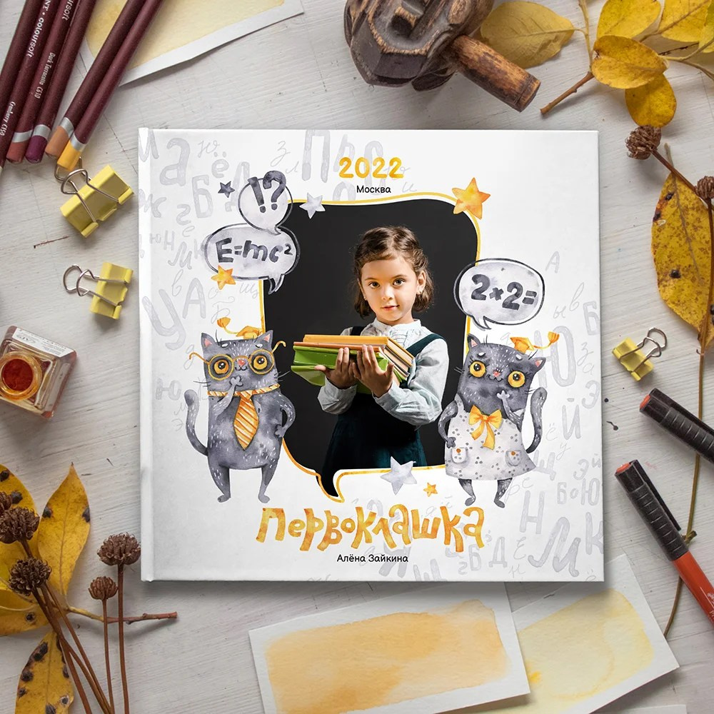 Дизайн «Кот учёный». Школьный фотограф в Челябинске. Выпускные фотоальбомы