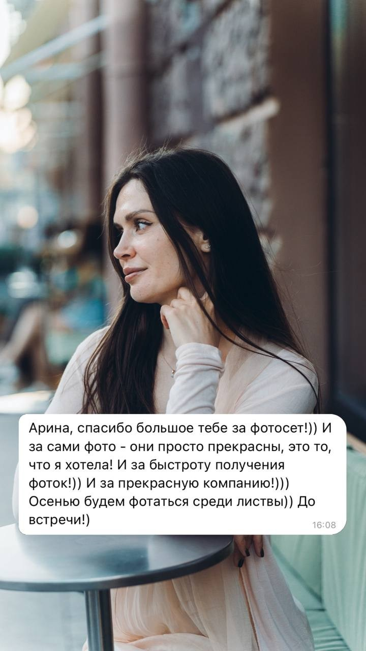 Арина Декстер. Портретный фотограф Санкт-Петербург