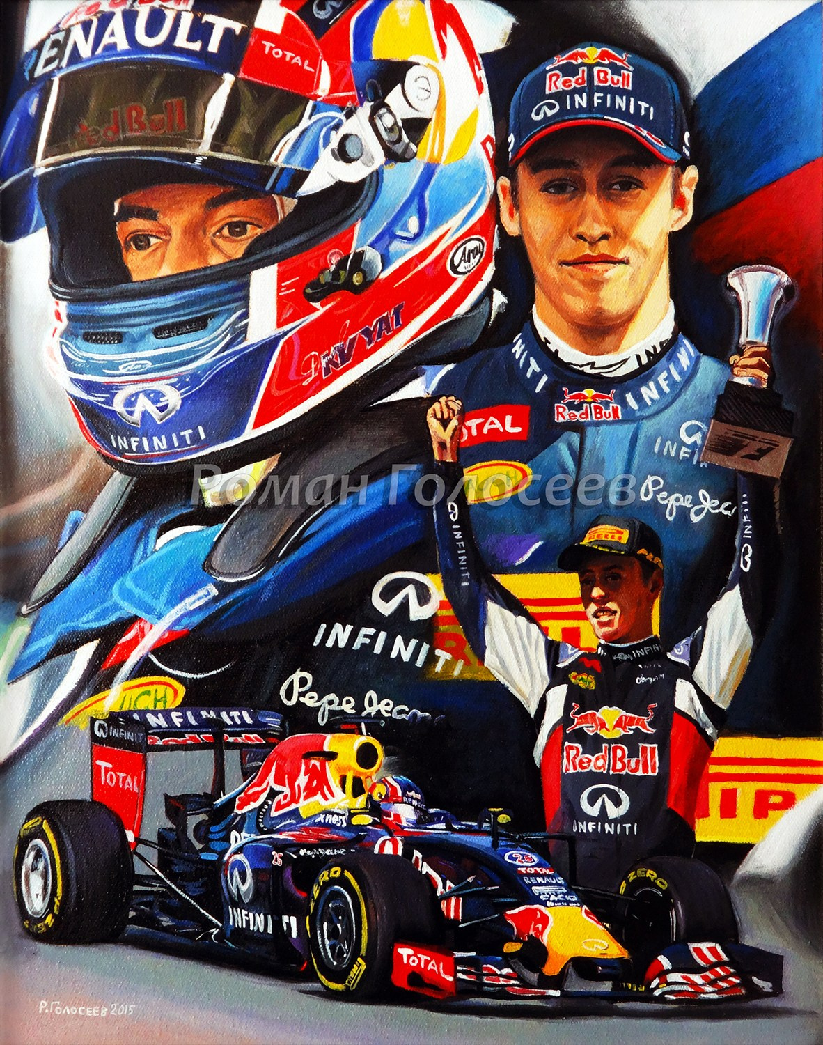"Даниил Квят, Red Bull RB11, 2015", 50х40, холст, масло, 25.09.2015