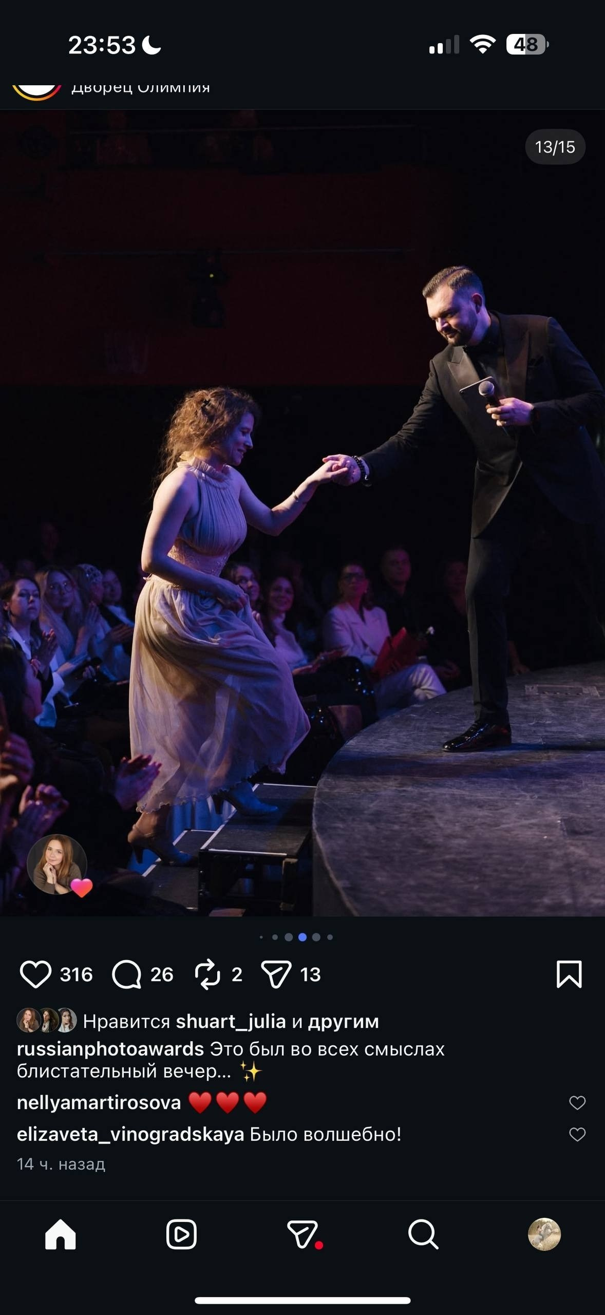 Новости. Могилевцева Дарья фотограф междисциплинарный художник