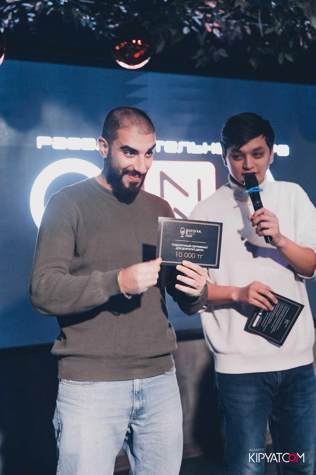 ДОРОГАЯ, Я НЕ ПИЛ. КИПЯТКОМ АЛМАТЫ!