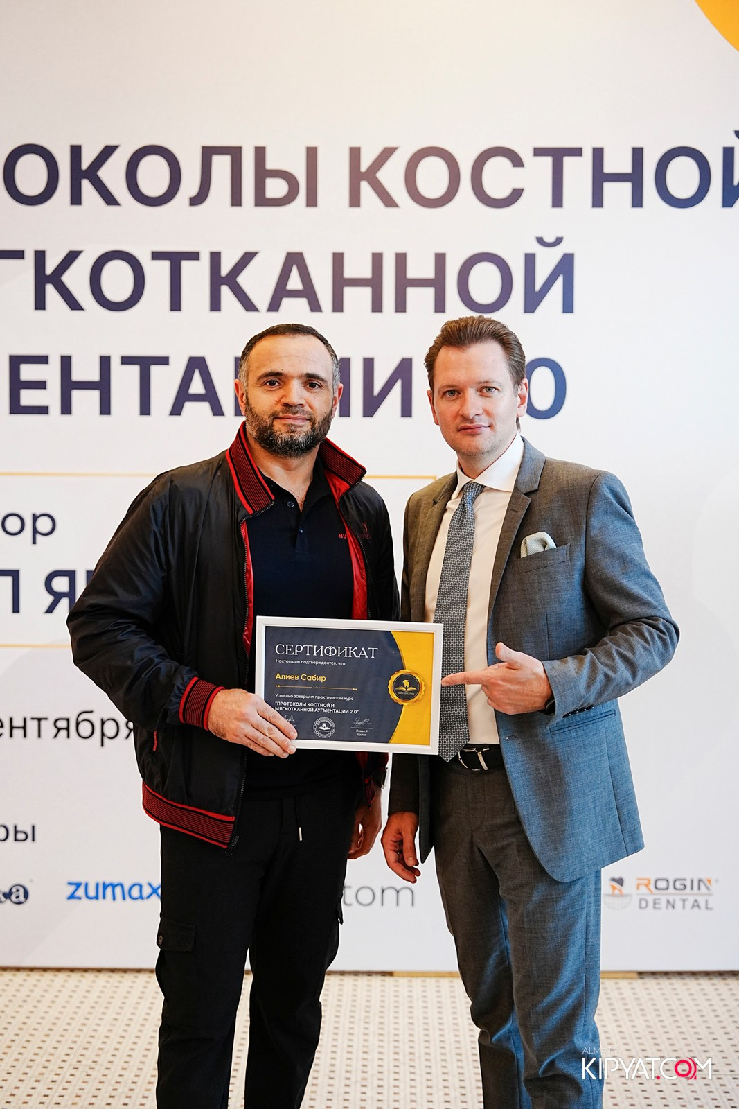 КУРС ДЛЯ СТОМАТОЛОГОВ-ПРОТОКОЛЫ КОСТНОЙ И МЯГКОТКАННОЙ АУГМЕНТАЦИИ. КИПЯТКОМ АЛМАТЫ!