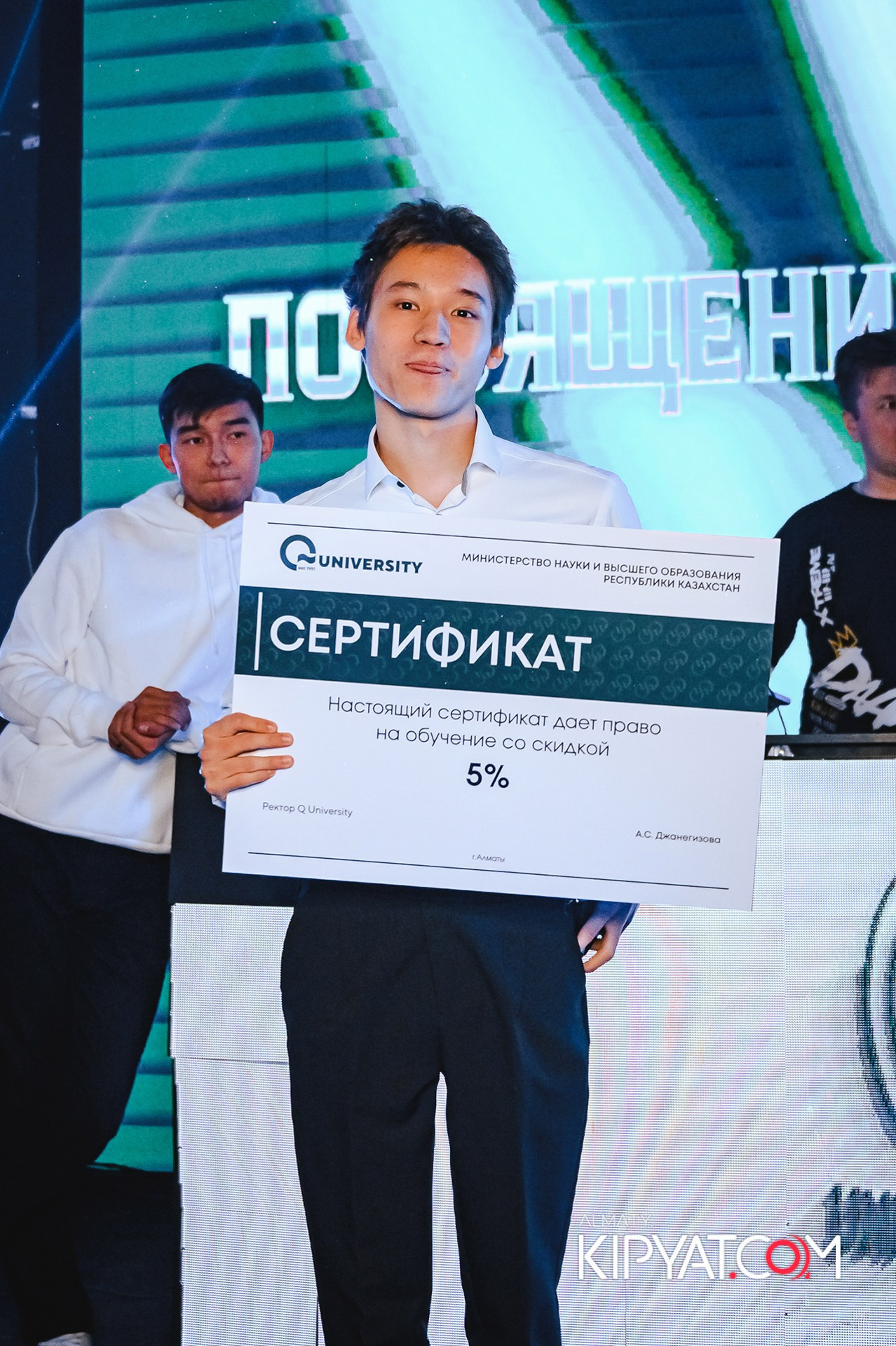 ПОСВЯЩЕНИЕ В СТУДЕНТЫ ''Q'' UNIVERSITY. КИПЯТКОМ АЛМАТЫ!