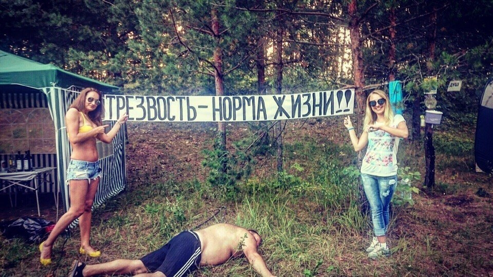 Походная романтика 20! Взвейтесь кострами… | 29-31.07.2016. Галерея Фантим