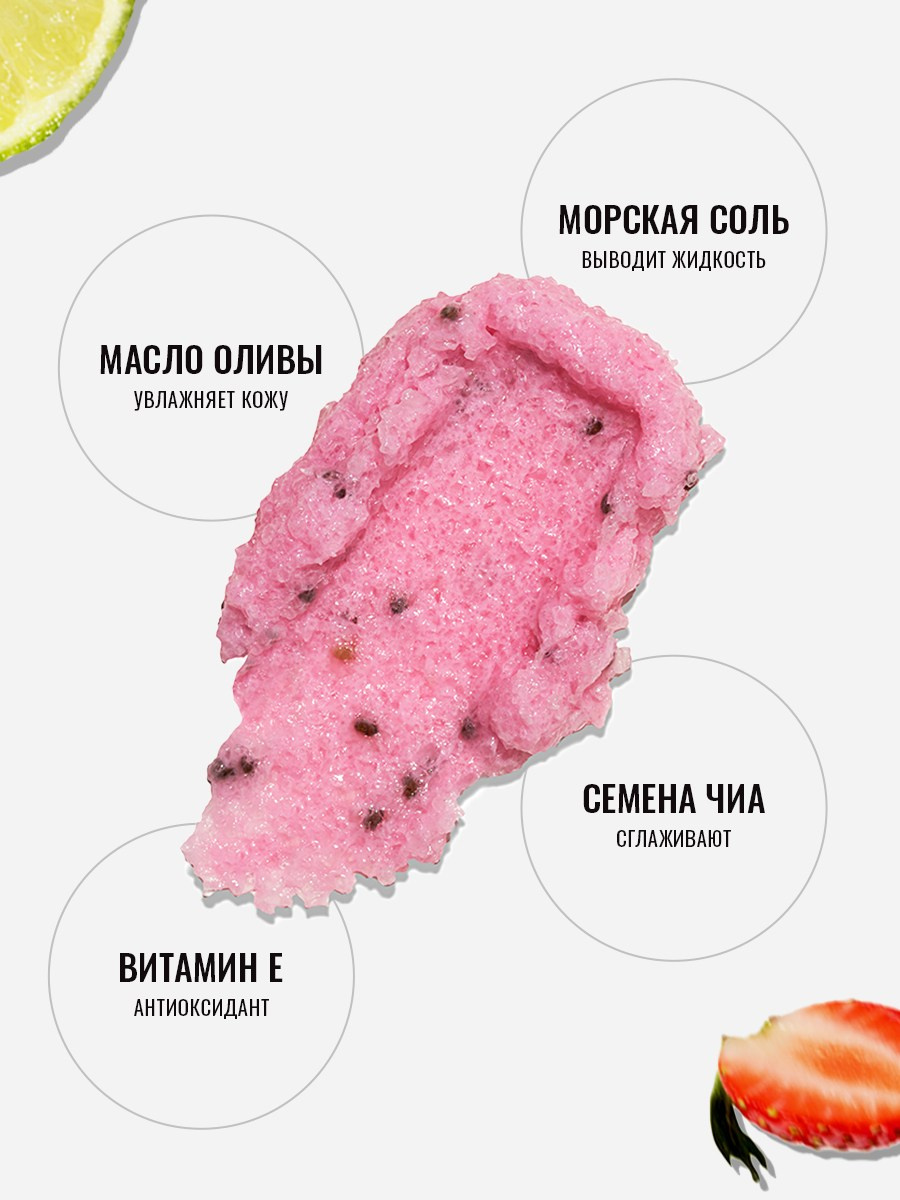 Скраб для тела. Разработка фирменного стиля, брендбука, логотипа (логобука), инфографика для маркетплейсов, Новосибирск