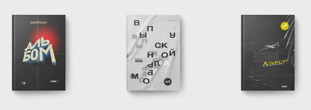 Обложки для многостраничных книг. BAMbook