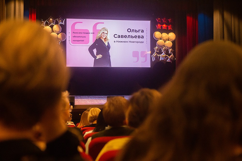 Стендап Ольги Савельевой «Всё обязательно наладится». Детский и семейный фотограф, фотограф мероприятий Нижний Новгород