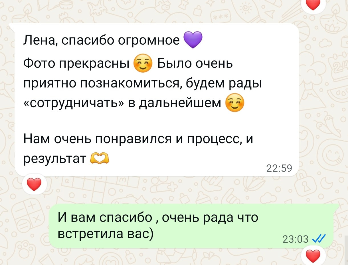 Отзывы. Фотограф в Москве Елена Дроботя