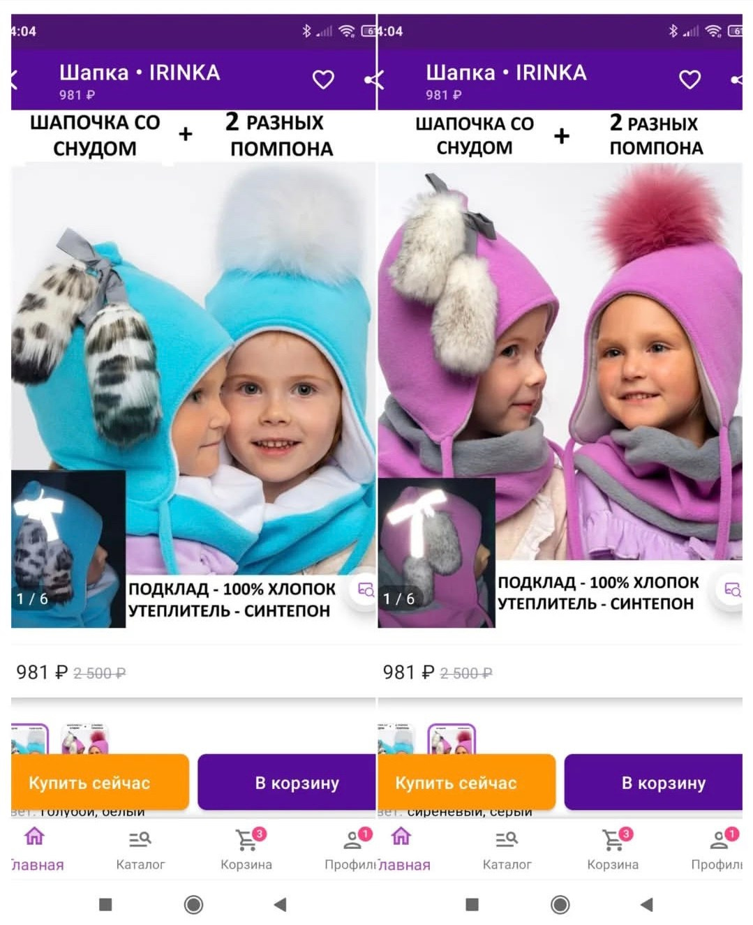 WB уже на сайте. Фотограф Мария Зайчик