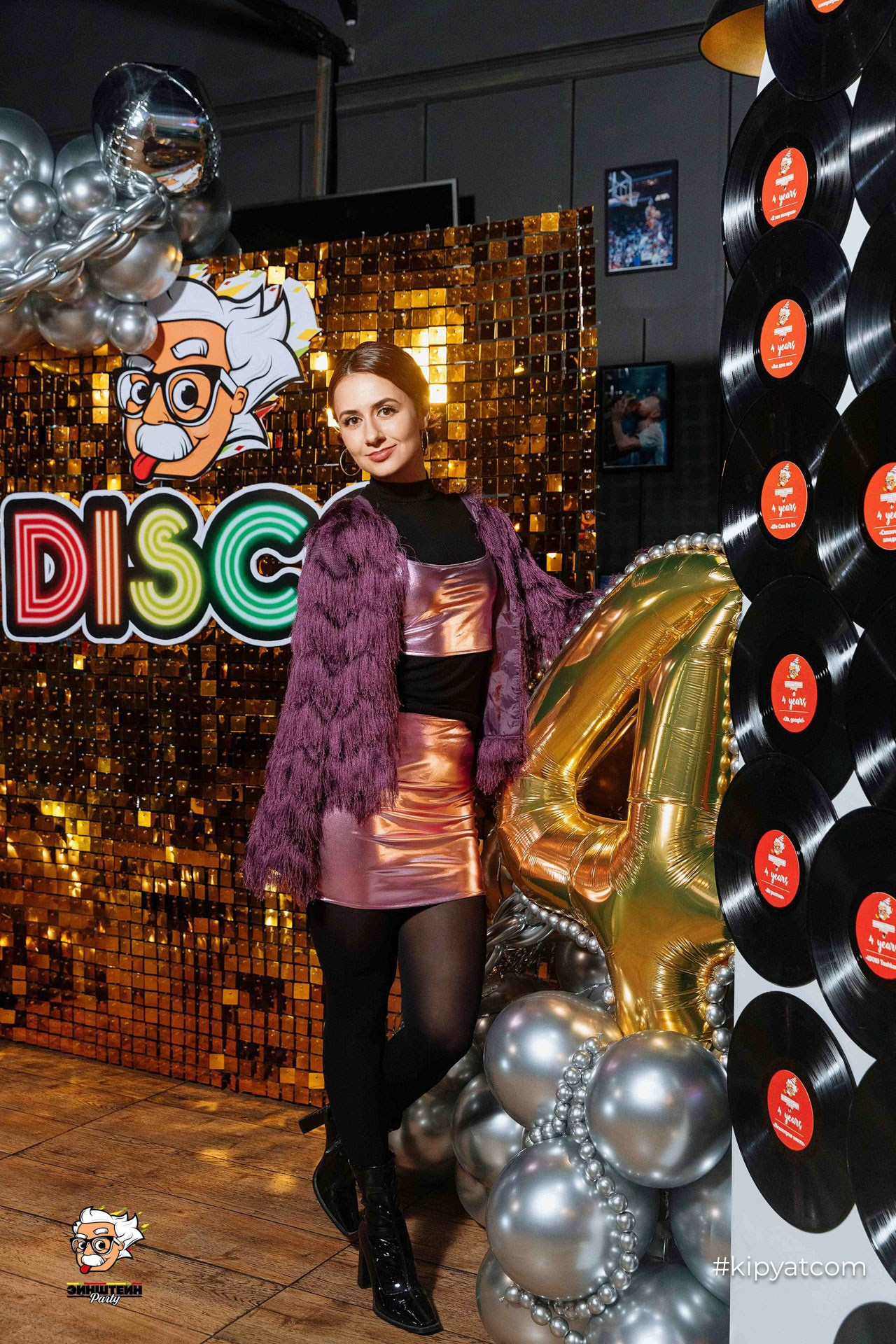 Эйнштейн Party