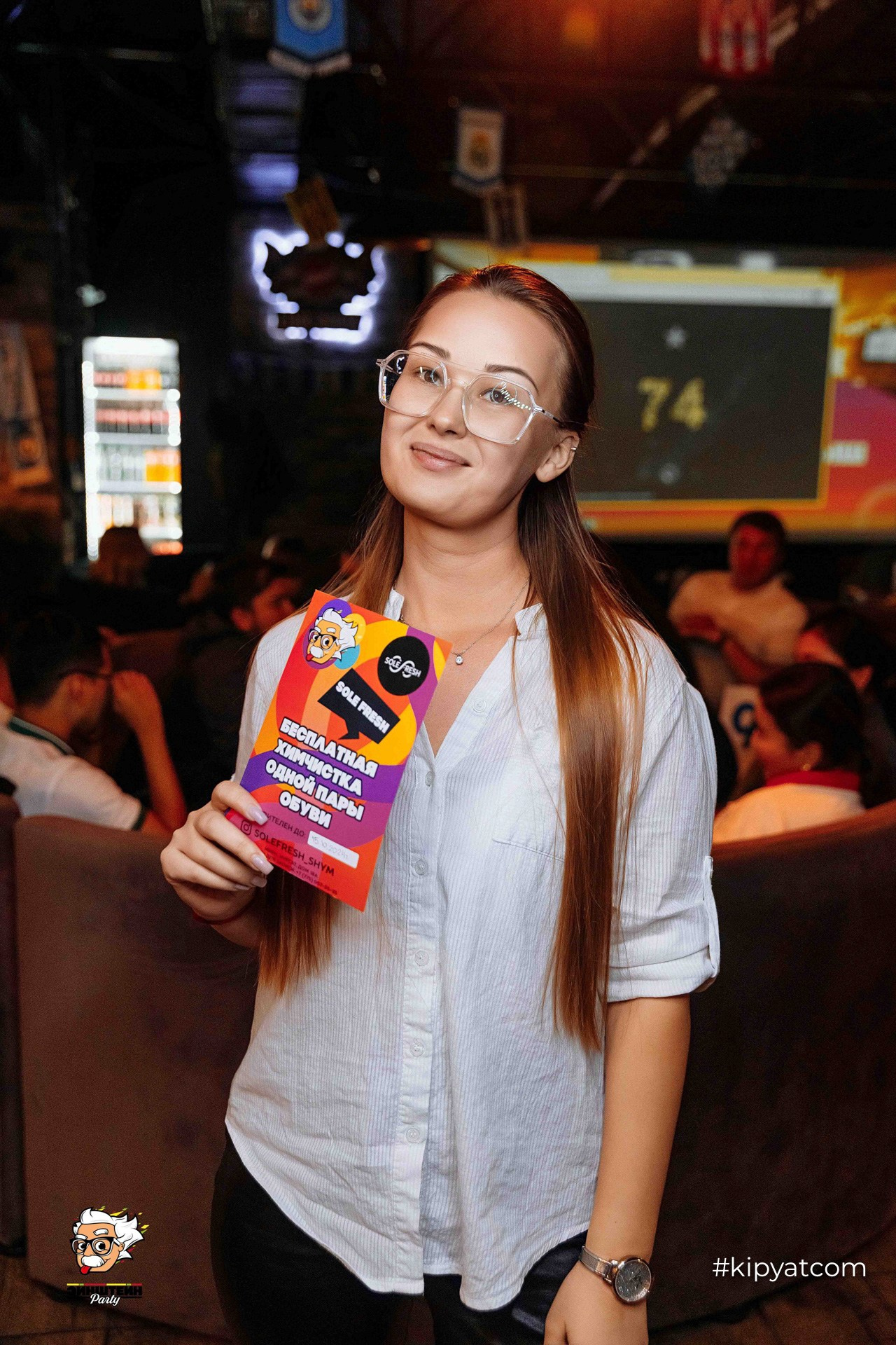 Эйнштейн Party