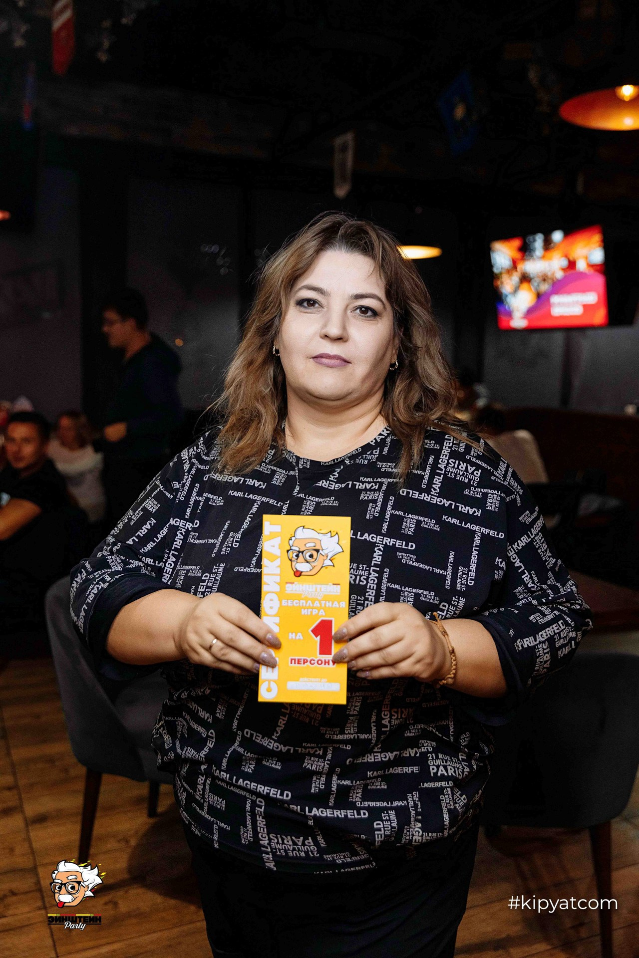 Эйнштейн Party