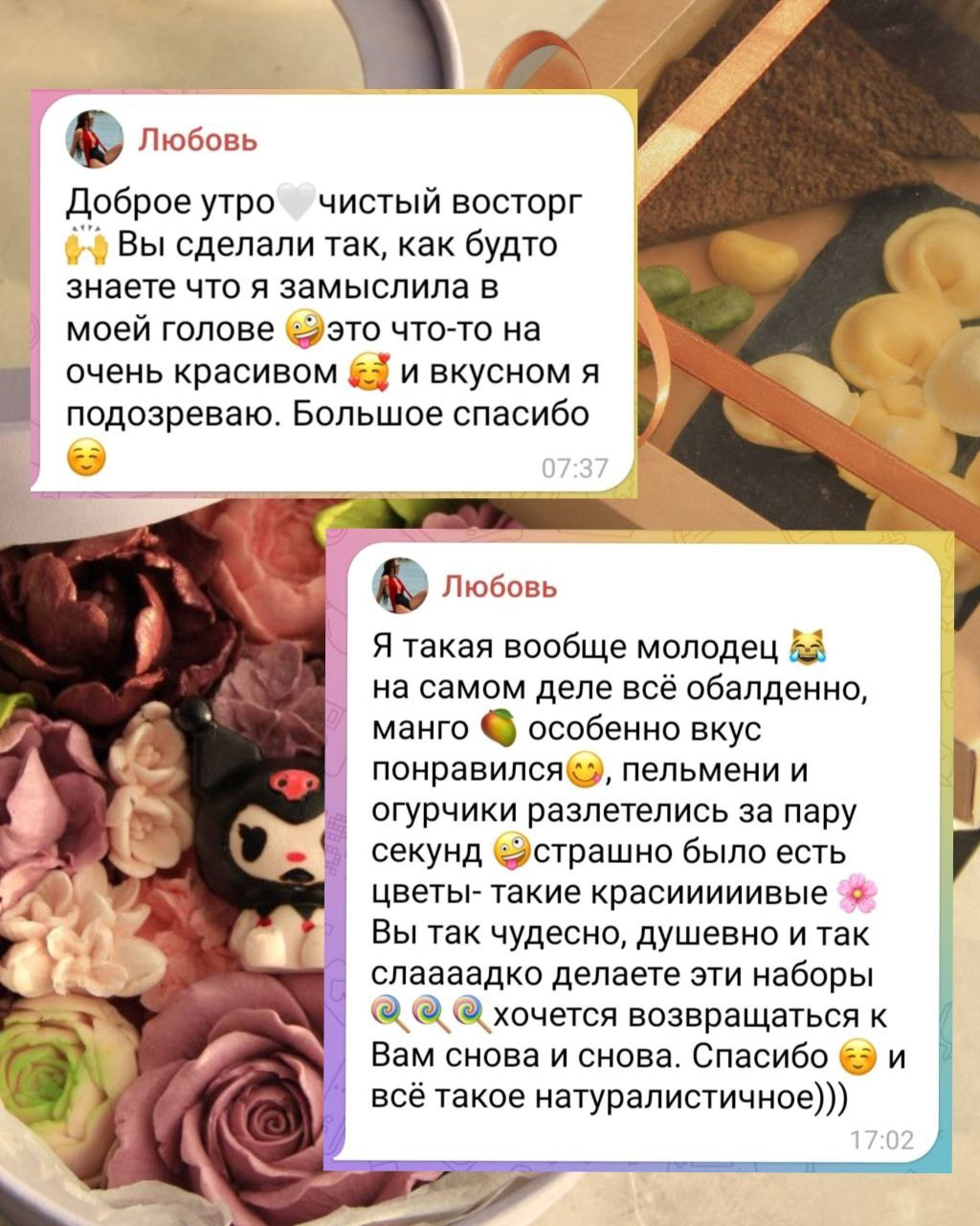 Зефирная мастерская «Во всё зефирное»