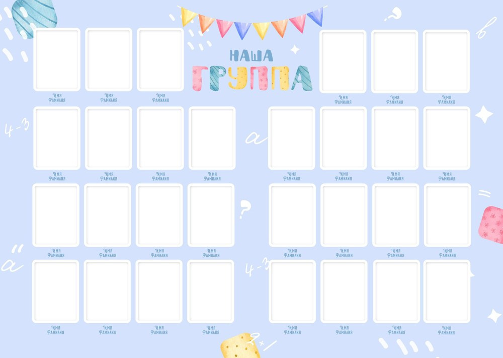 Альбом «Детство». Выпускные альбомы и виньетки в г. Усть-Каменогорск и ВКО