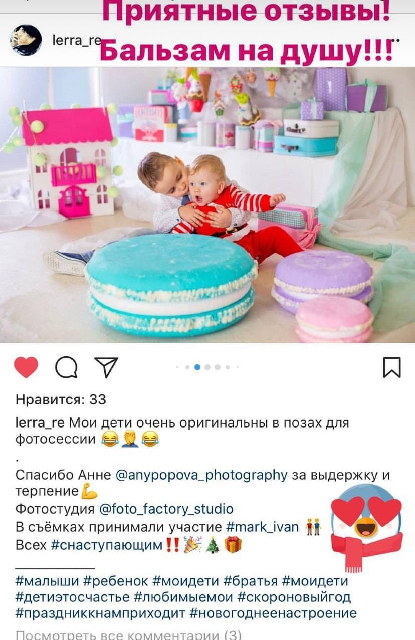 Отзывы. Фотограф Анна Асташева, Ивантеевка, Пушкино, Москва