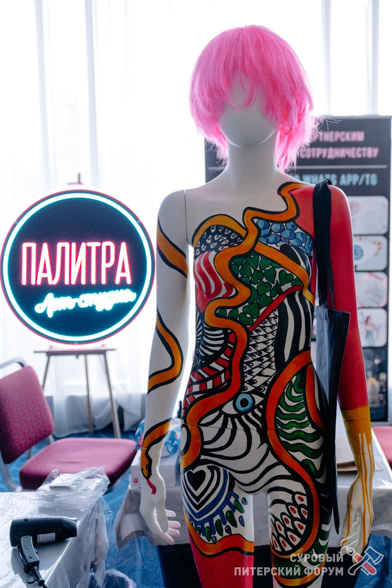 Суровый Питерский форум. Фотограф Перминов Никита СПБ