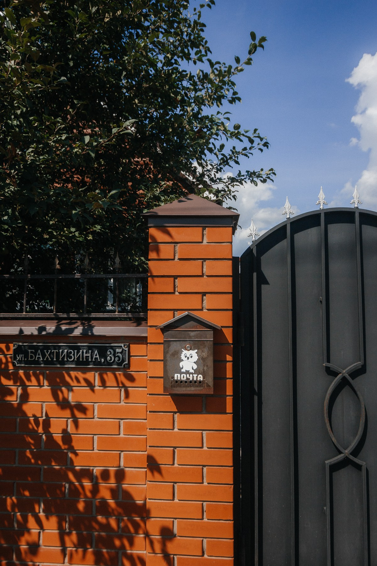 HOME. Семейный фотограф Казань Никита Федин