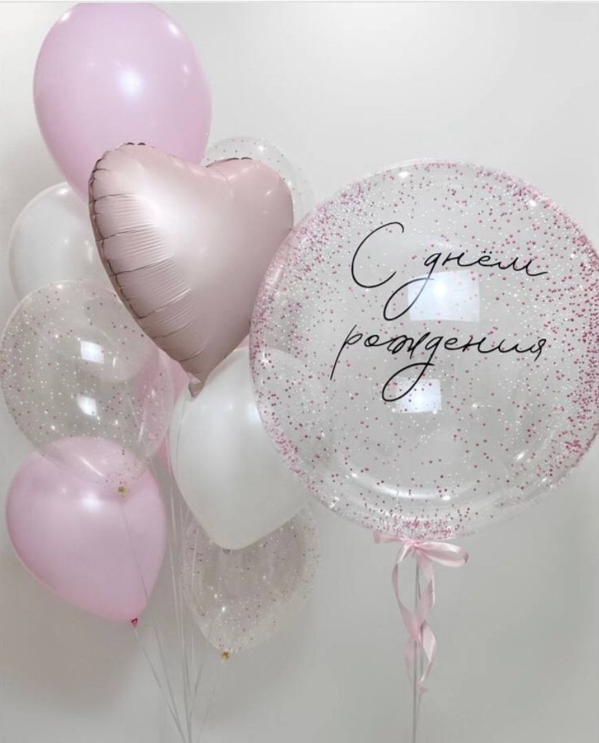 Vjenčanje Devojačko veče Prosidba Dekoracije za vjenčanje Dekoracije za devojačko veče Dekoracije za prosidbu Dekoracija za vjenčanje Dekora. Шары с гелием, фотозоны Нови Сад Белград. Balone i dekoracije od balona Novi Sad Beograd